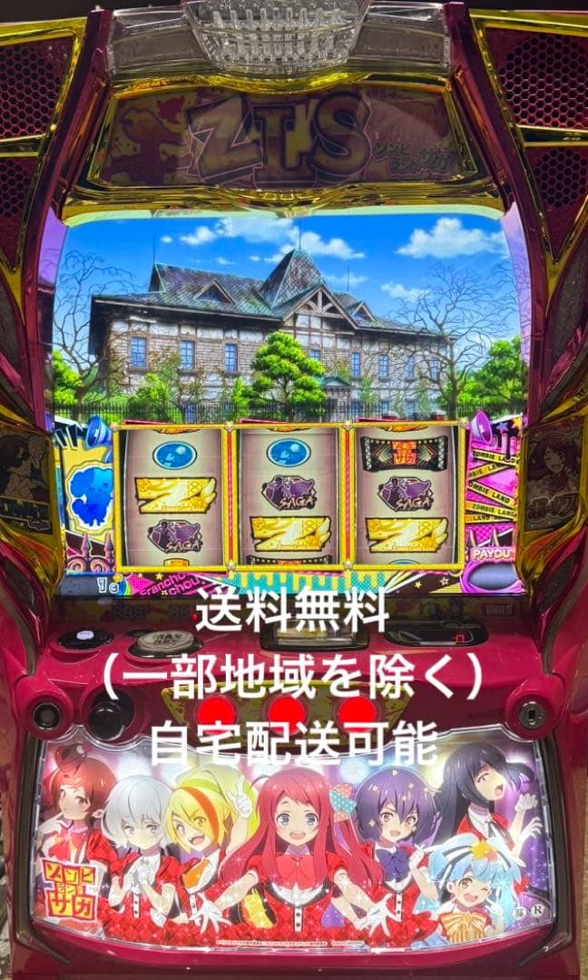 スマスロ　Lゾンビランドサガ　実機
