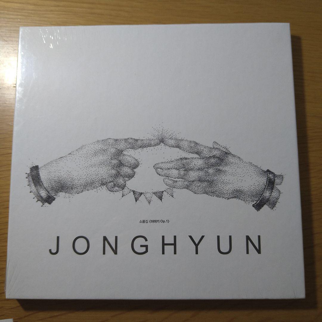 SHINee JONGHYUN ジョンヒョン CD　5セット