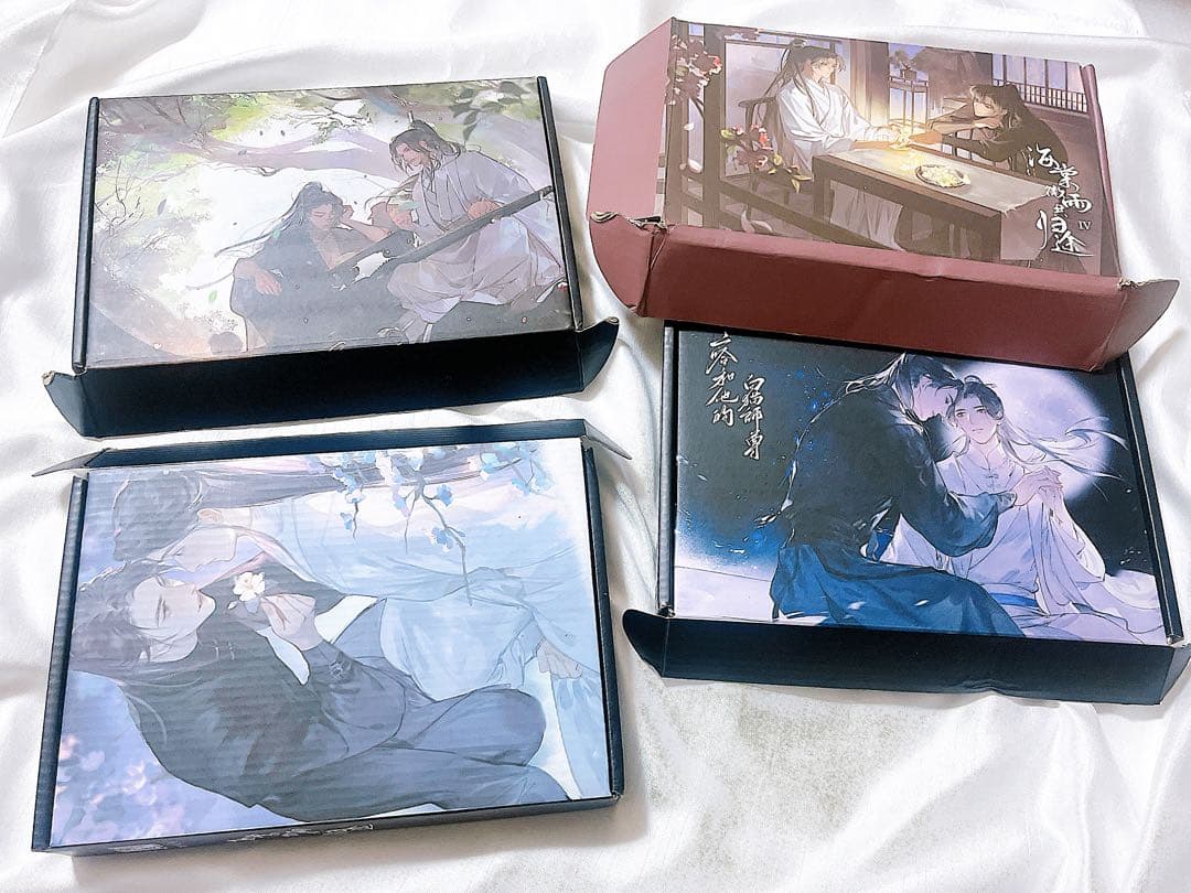 海棠微雨共帰途　二哈和他的白猫师尊　簡体字 二哈和他的白猫師尊 全巻セット