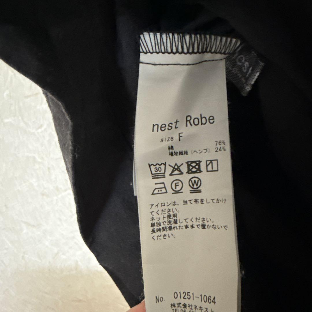 【nestRobe】コットンヘンプサルエルパンツ