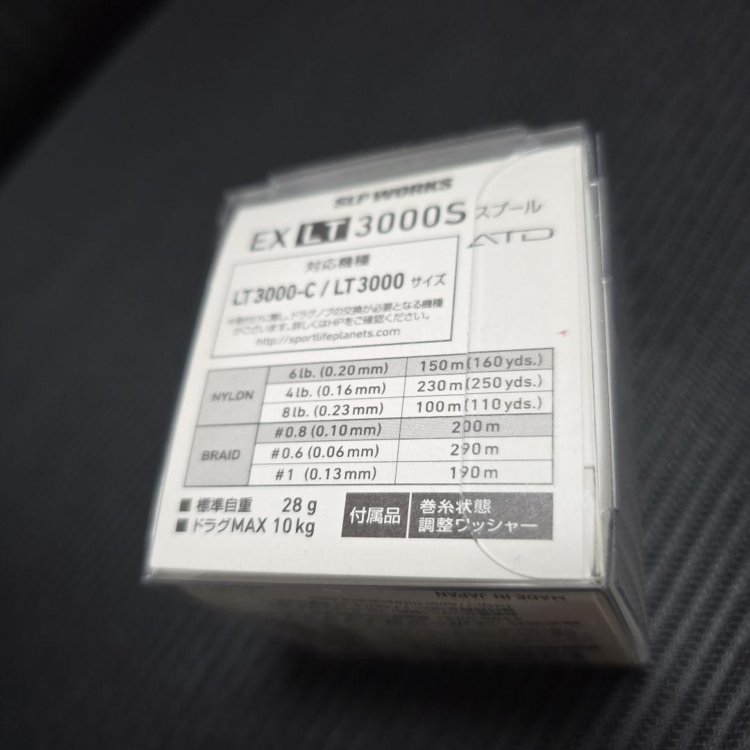 y*u様 21 ルビアス　エアリティ　LT3000 カスタム　SLP