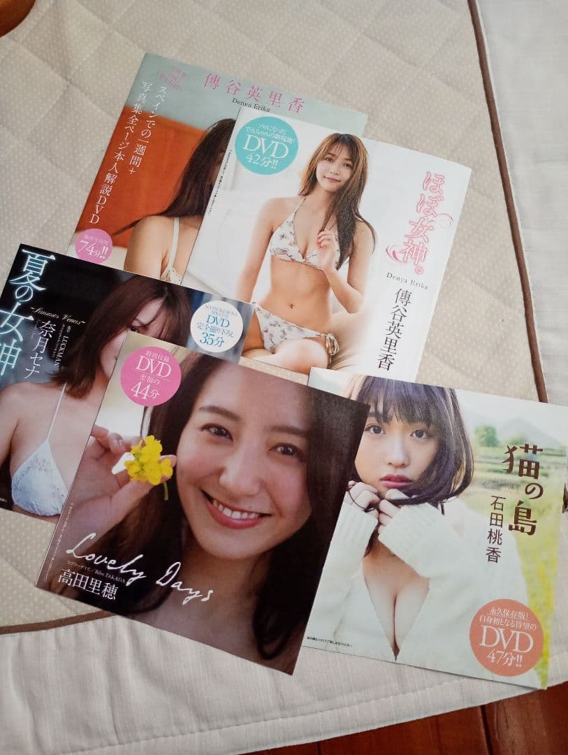 【新品未開封】雑誌 付録 アイドル グラビア DVD 71枚 詰め合わせ セット