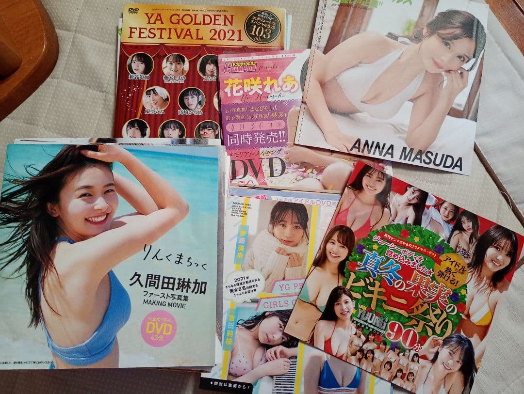 【新品未開封】雑誌 付録 アイドル グラビア DVD 71枚 詰め合わせ セット