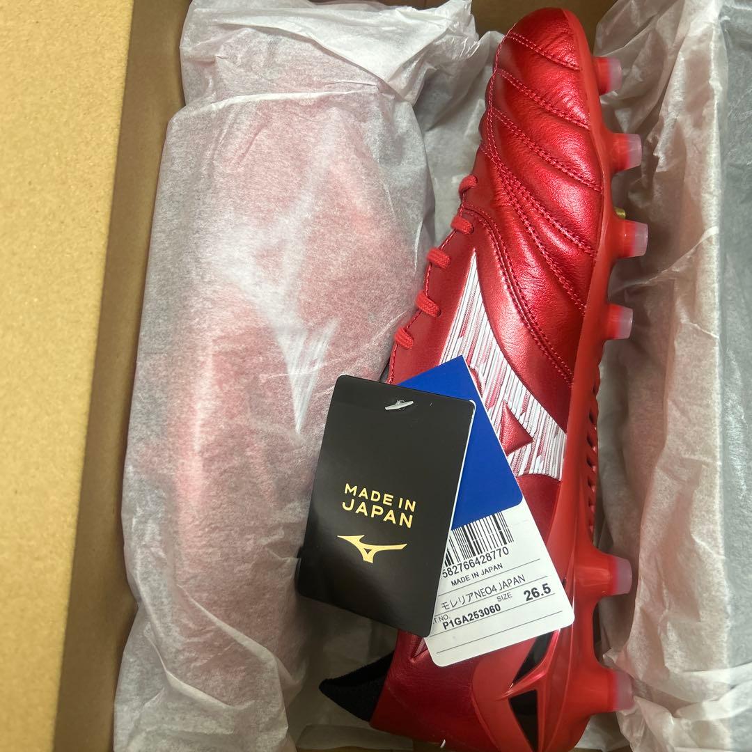 モレリアネオ4 JAPAN 26.5センチ