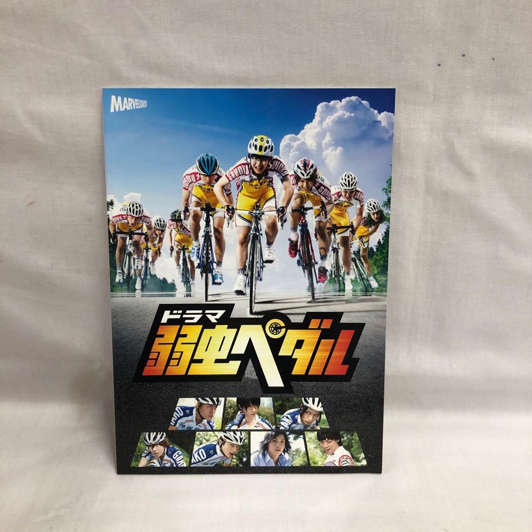 kny25169#8 ドラマ 弱虫ペダル DVD BOX 全巻