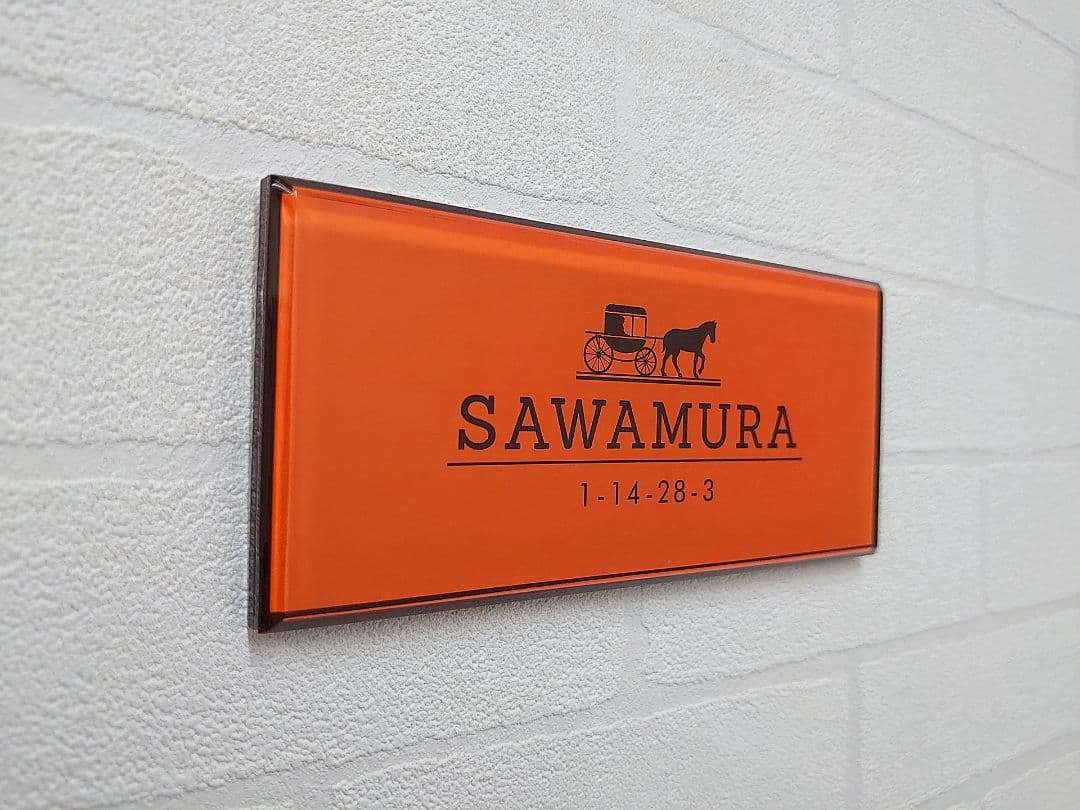 BAR福島さま専用＊ハイブランド保存箱調アクリル表札＊45度斜めカット＊ＵＶ印刷