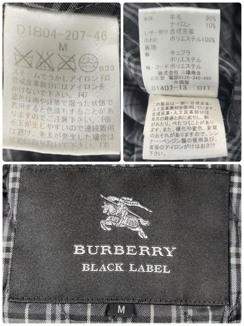 ヴィンテージ バーバリーブラックレーベル ダッフルコート フード付き 2way