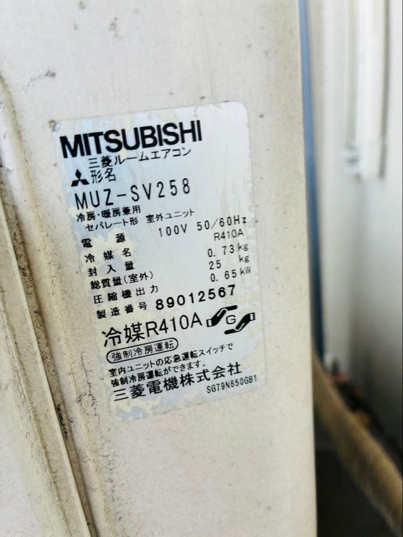 MITSUBISHI 三菱 エアコン AC ルームエアコン 家庭用 6畳用 家電