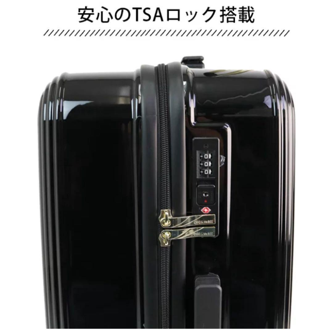 新品　セシルマクビー　スーツケース　機内持ち込み可　S 旅行　TSAロック