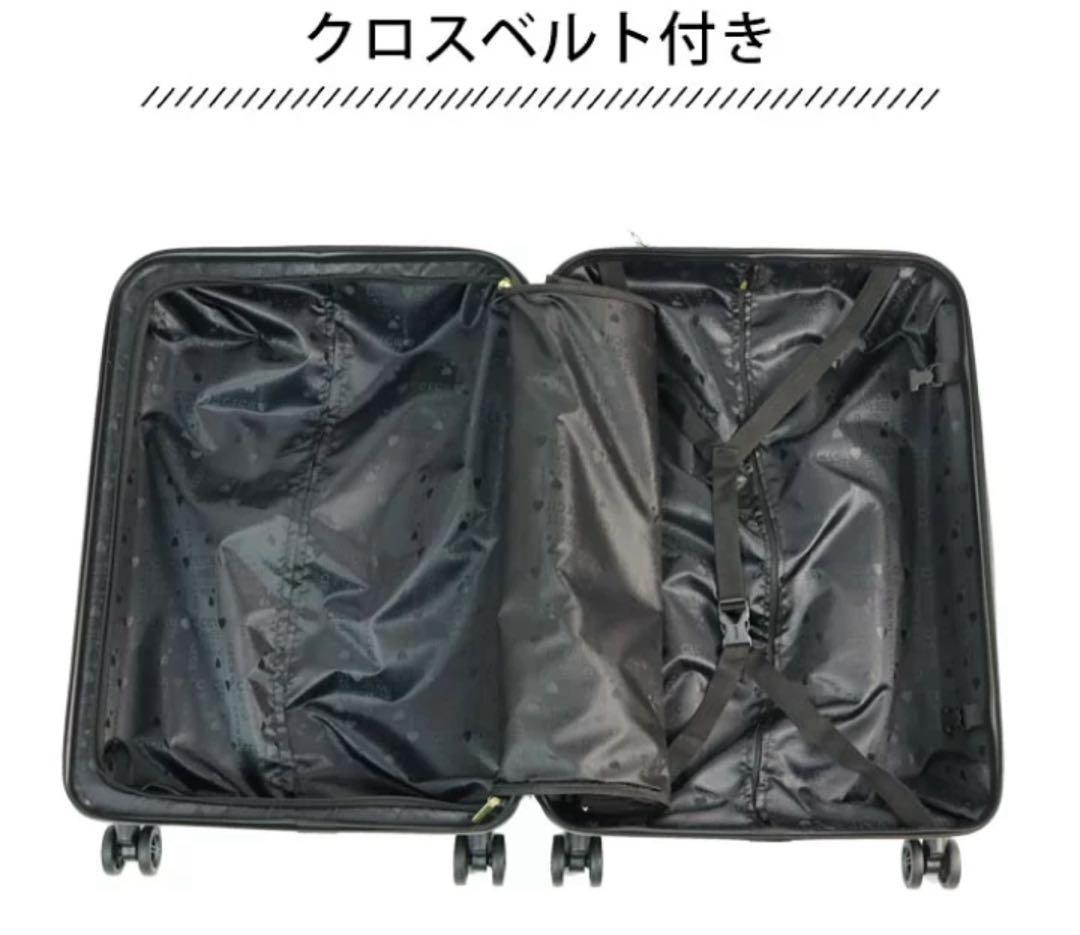 新品　セシルマクビー　スーツケース　機内持ち込み可　S 旅行　TSAロック