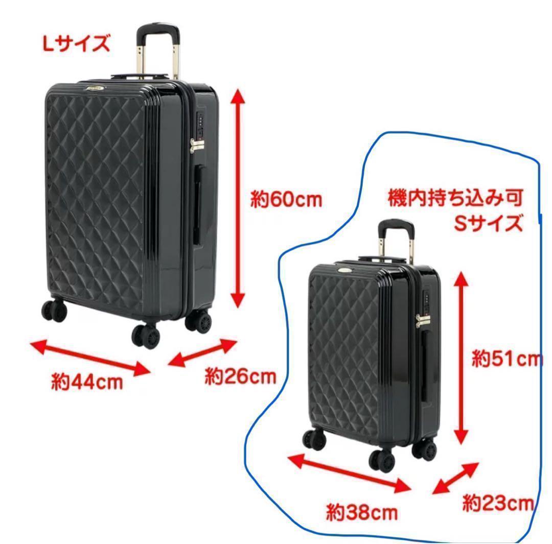 新品　セシルマクビー　スーツケース　機内持ち込み可　S 旅行　TSAロック