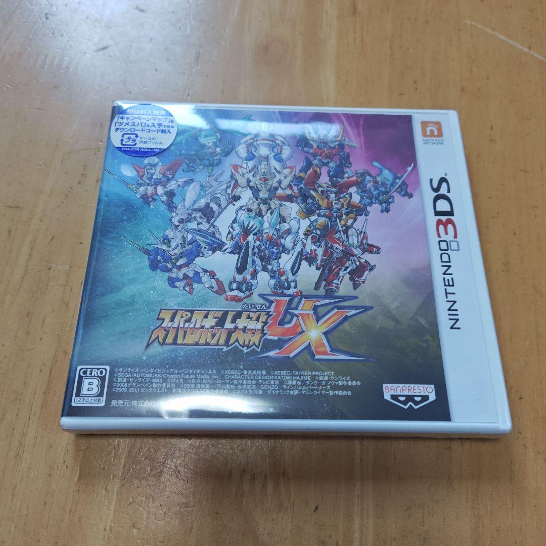 スーパーロボット大戦UX　未開封新品