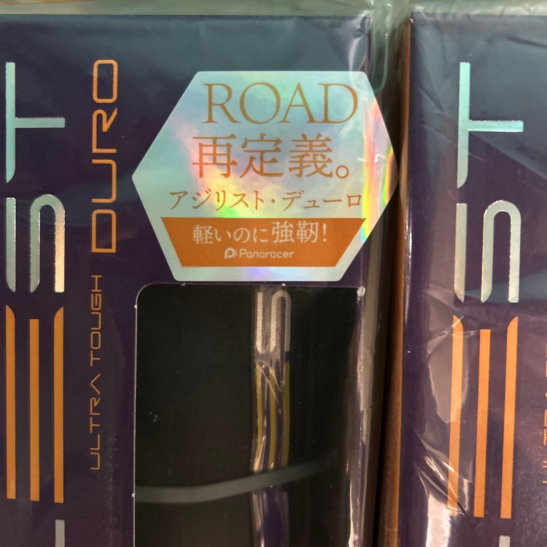 2本セット 未開封 700×28 AGD-B アジリストデューロ