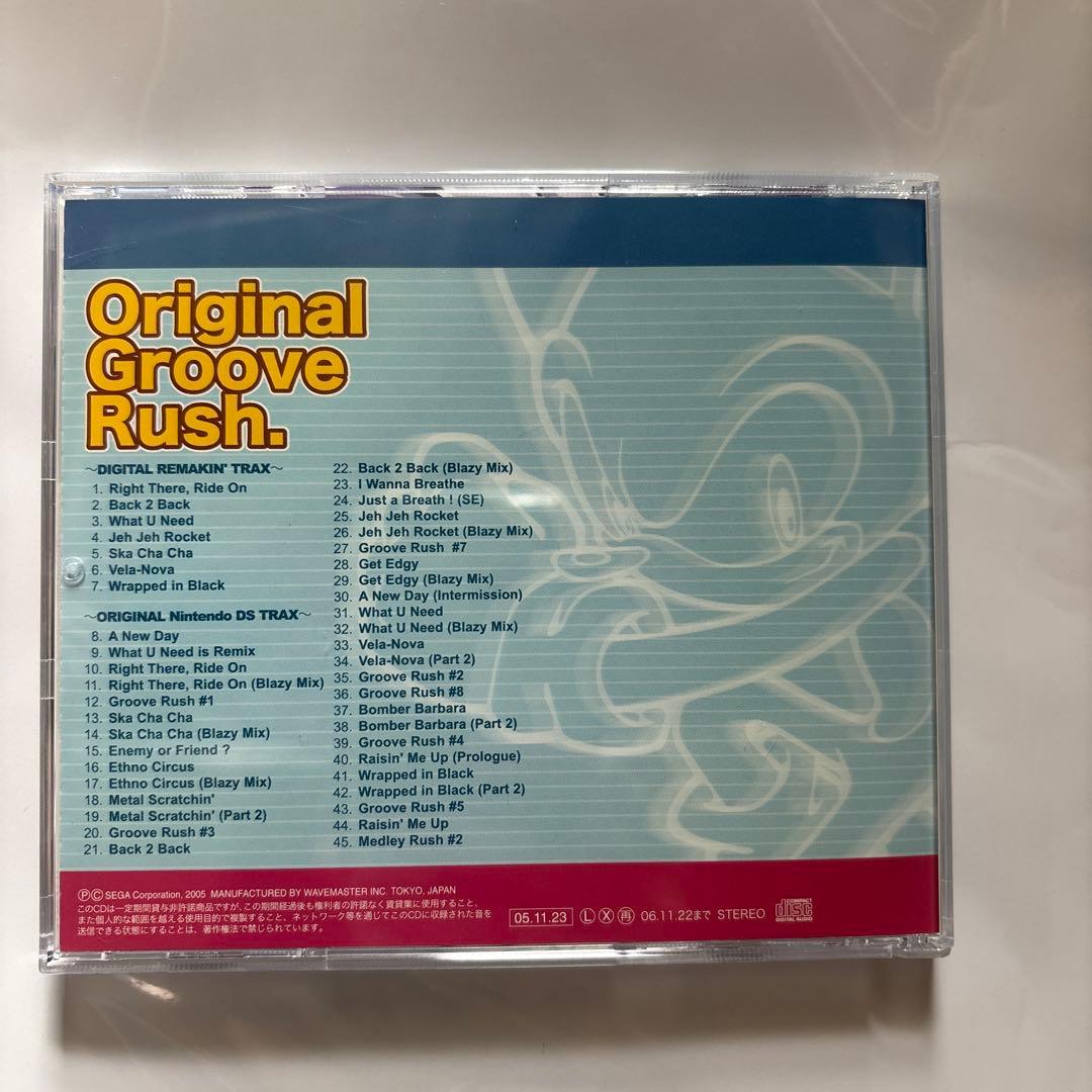 SONICRUSH Original Groove Rush ソニック ラッシュ