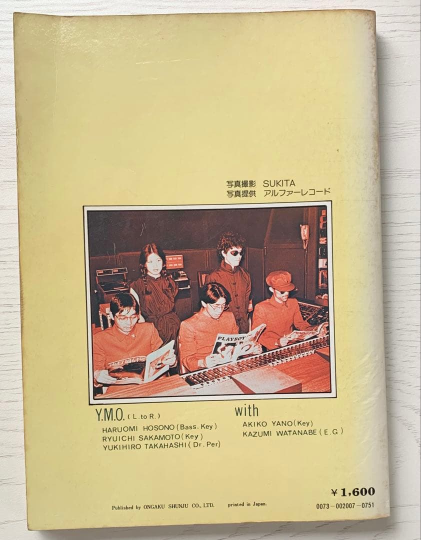 YMO PUBLIC PRESSURE (公的抑圧) バンドスコア