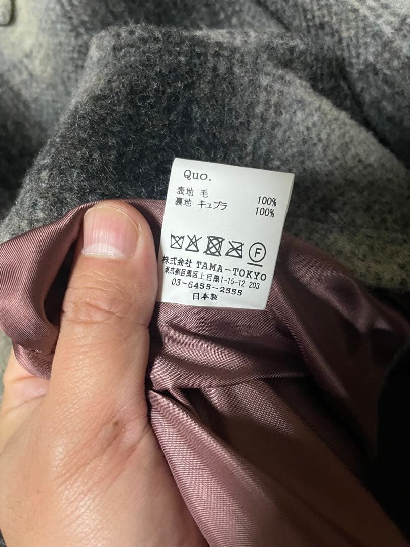 MASSES(マシス)　WESTERN COAT コート　ジャケット　M 新品