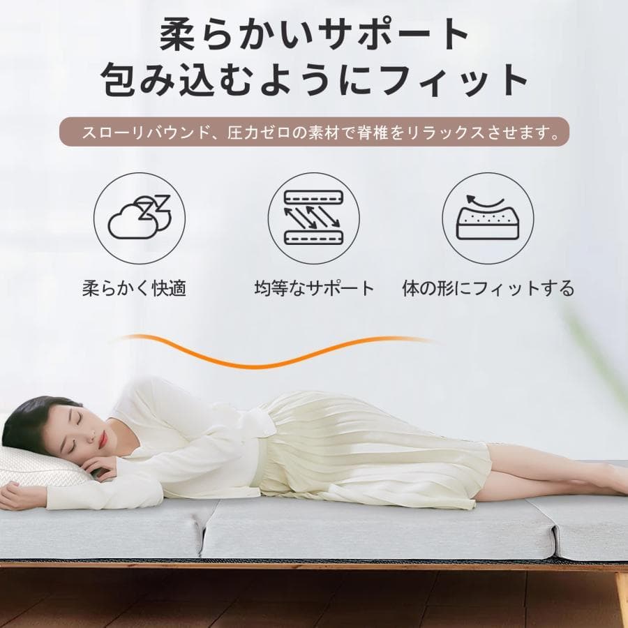 マットレス 三つ折りマットレス 2層高反発極厚10cm シングル折りたたみマット