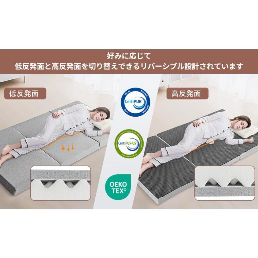 マットレス 三つ折りマットレス 2層高反発極厚10cm シングル折りたたみマット