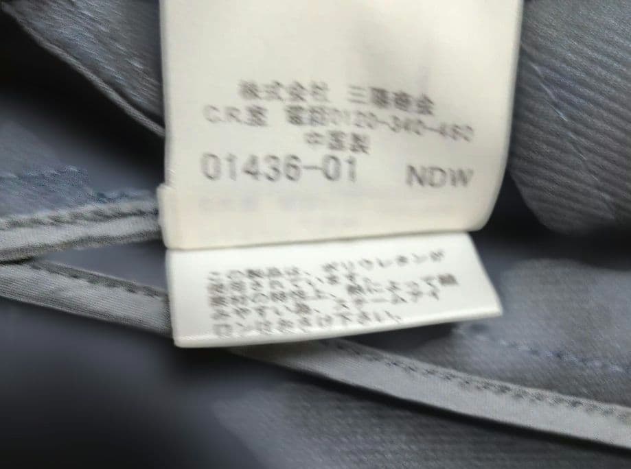 値下げ【極美品・春物】バーバリーブラックレーベル ジャケット ノバチェック