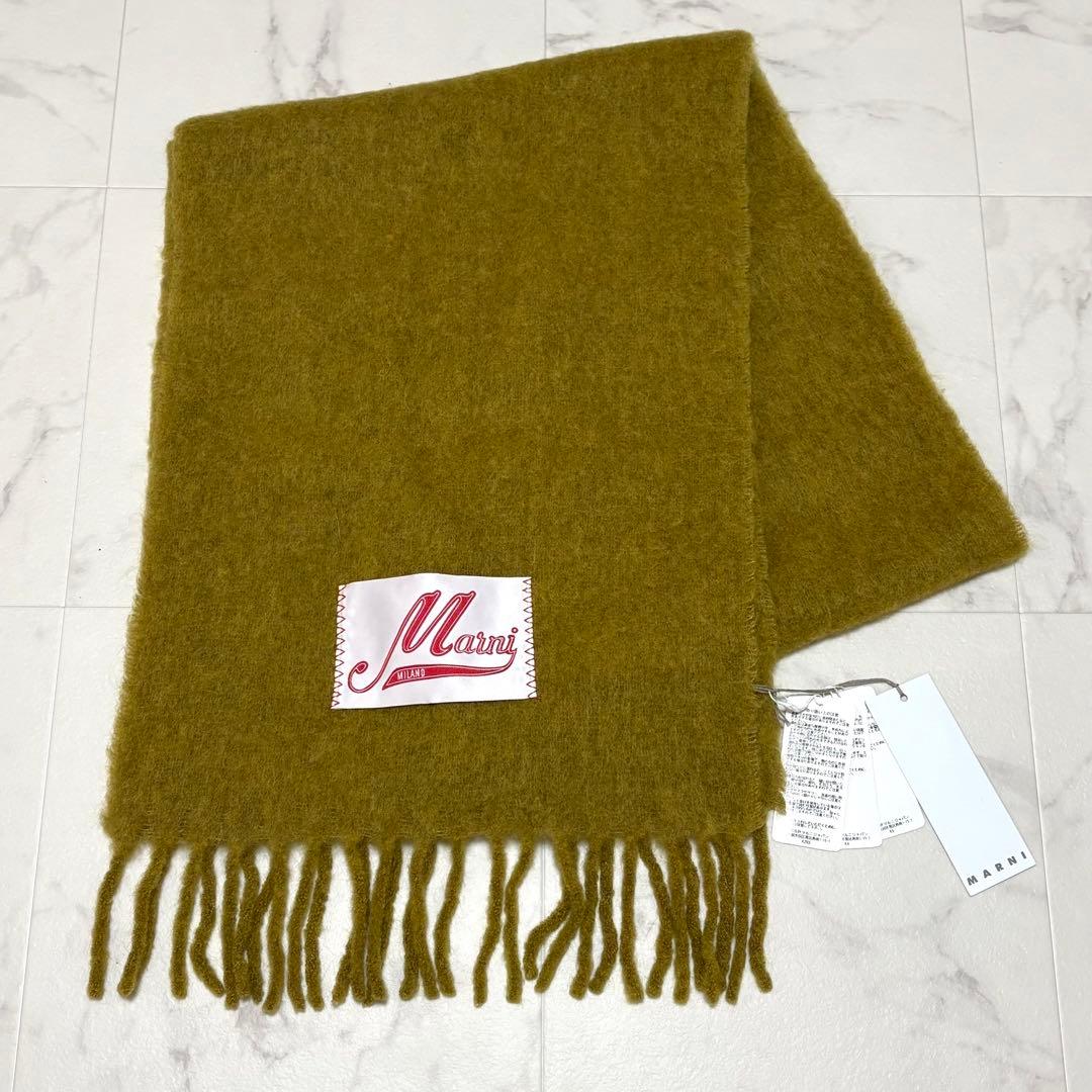 新品未使用✨️マルニ フリンジマフラー アルパカ80% イタリア製 2022製