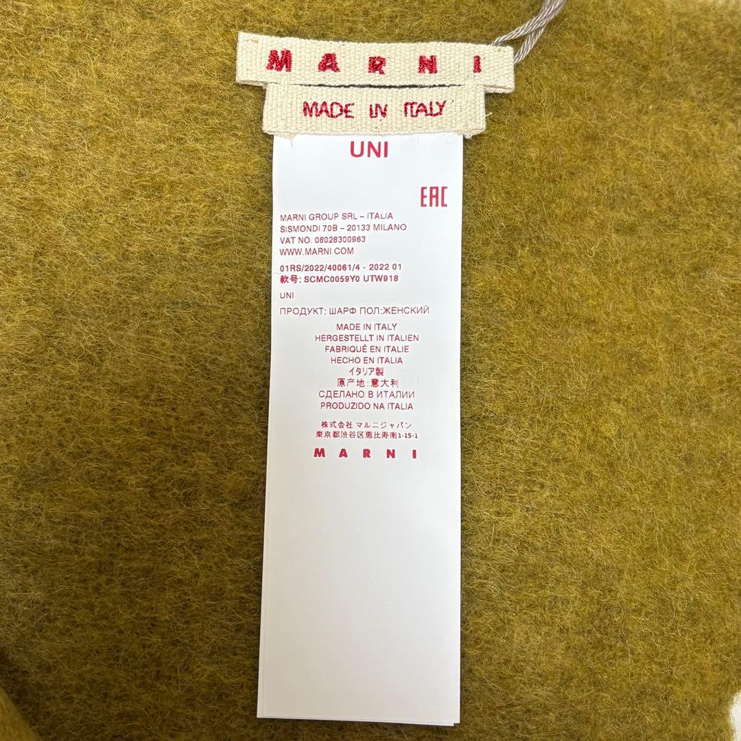 新品未使用✨️マルニ フリンジマフラー アルパカ80% イタリア製 2022製