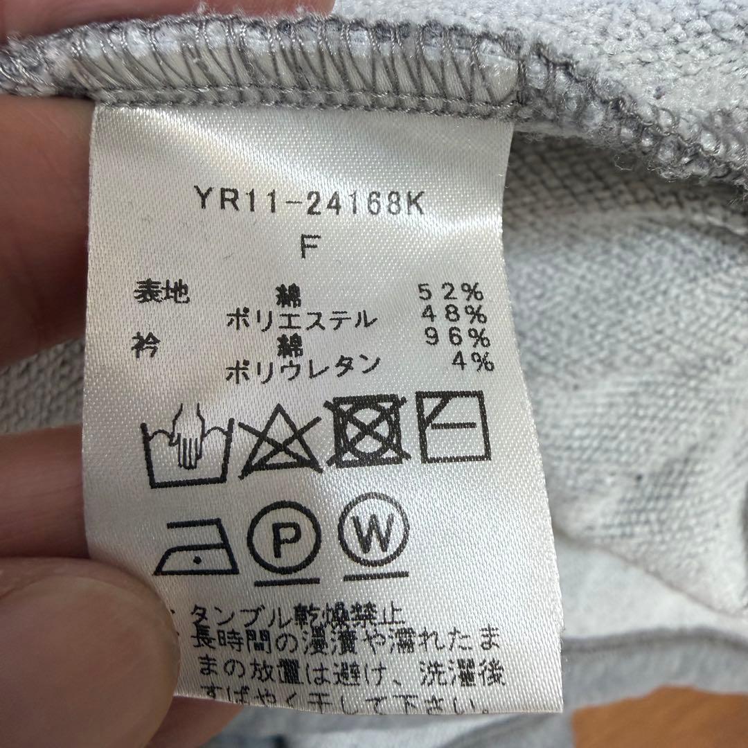 yori 速乾裏毛ティアードフリルカットソー　グレー