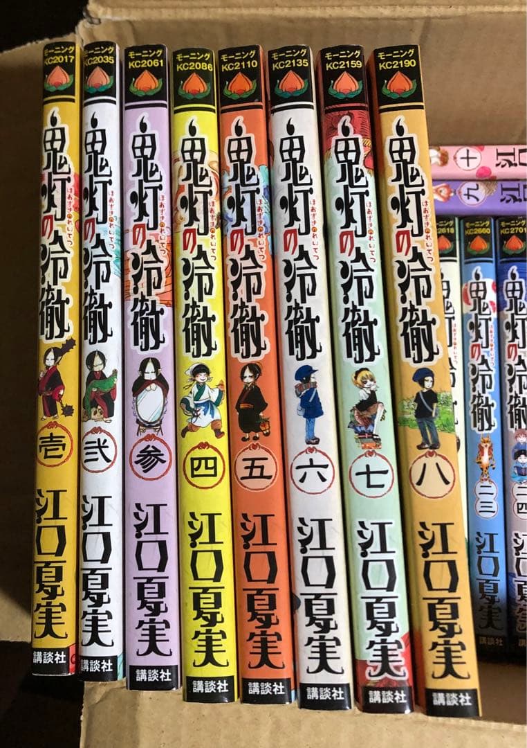 最安値 鬼灯の冷徹関連本 完結39巻セット コミック
