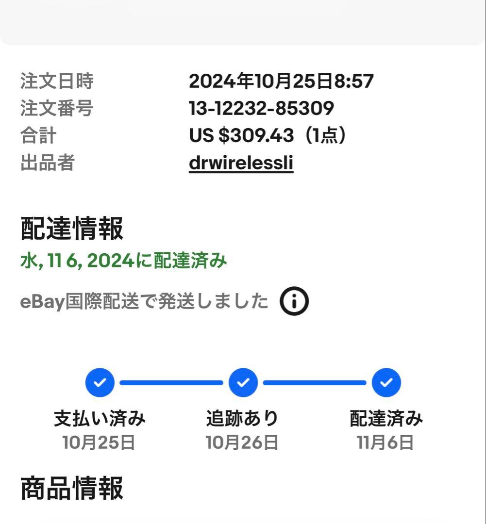 アメリカブルックリンで購入　AirPods Max シルバー 本体