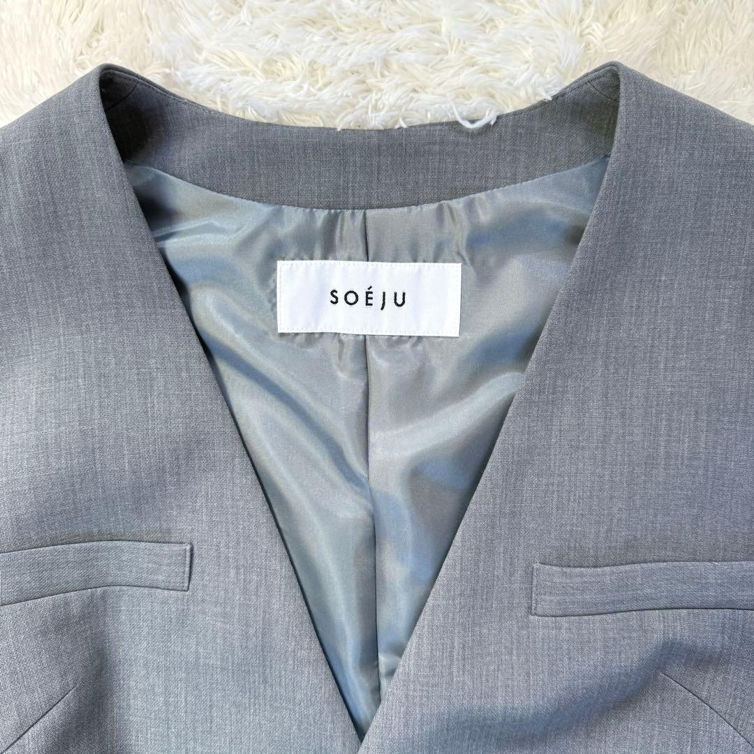 ソージュ　ウールライクロングジレ　ベスト　ロング丈　無地　グレー　F　ベルト