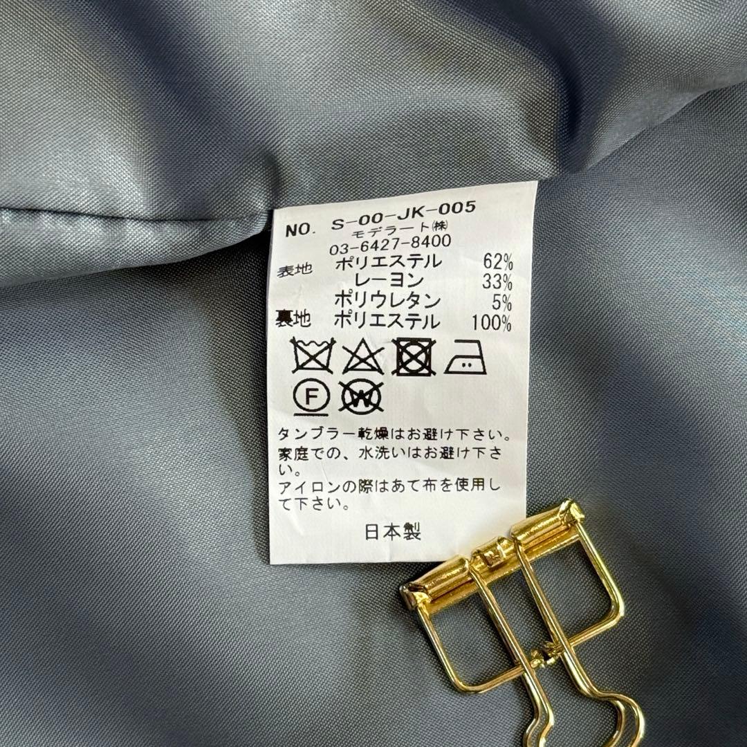 ソージュ　ウールライクロングジレ　ベスト　ロング丈　無地　グレー　F　ベルト