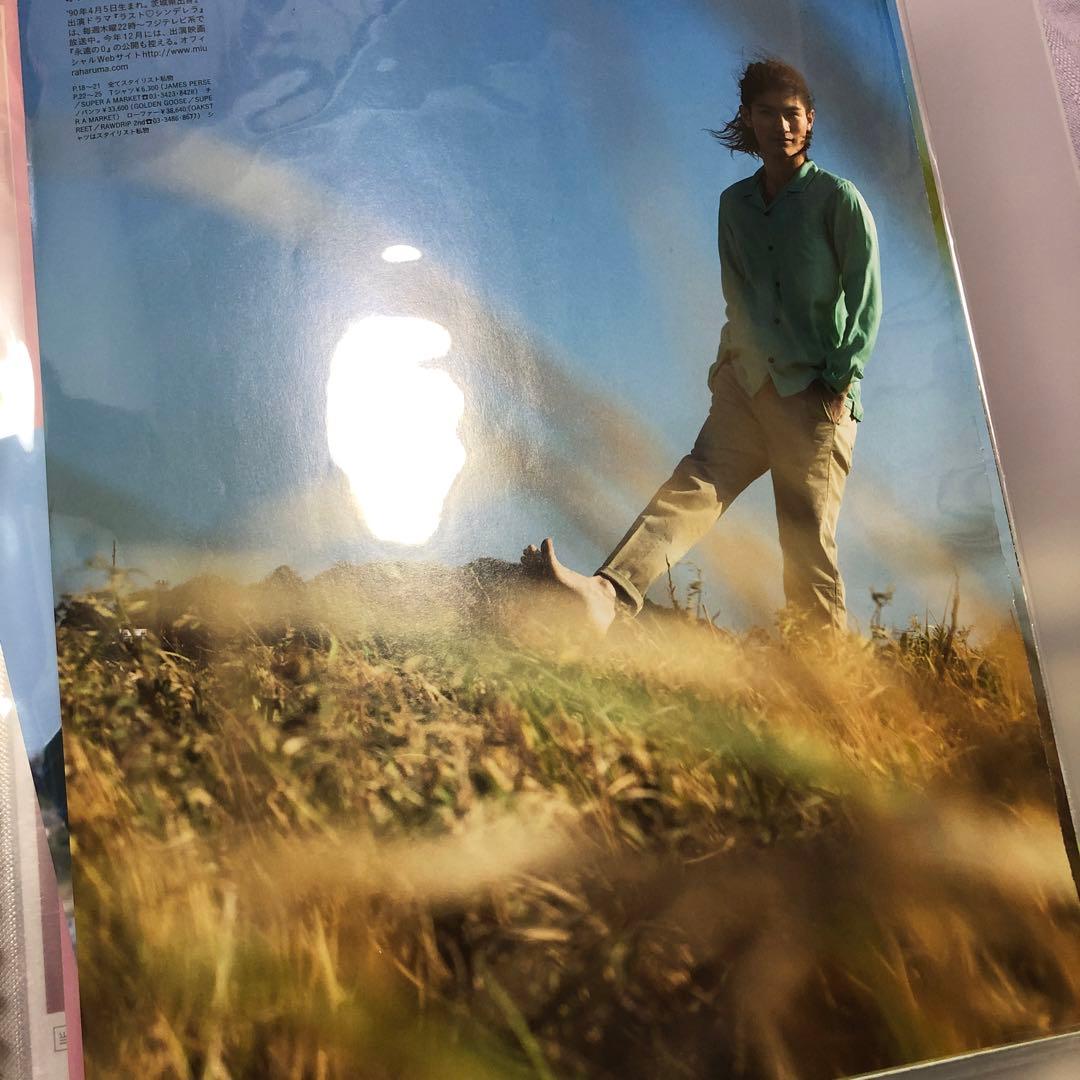 anan 三浦春馬さん切り抜き