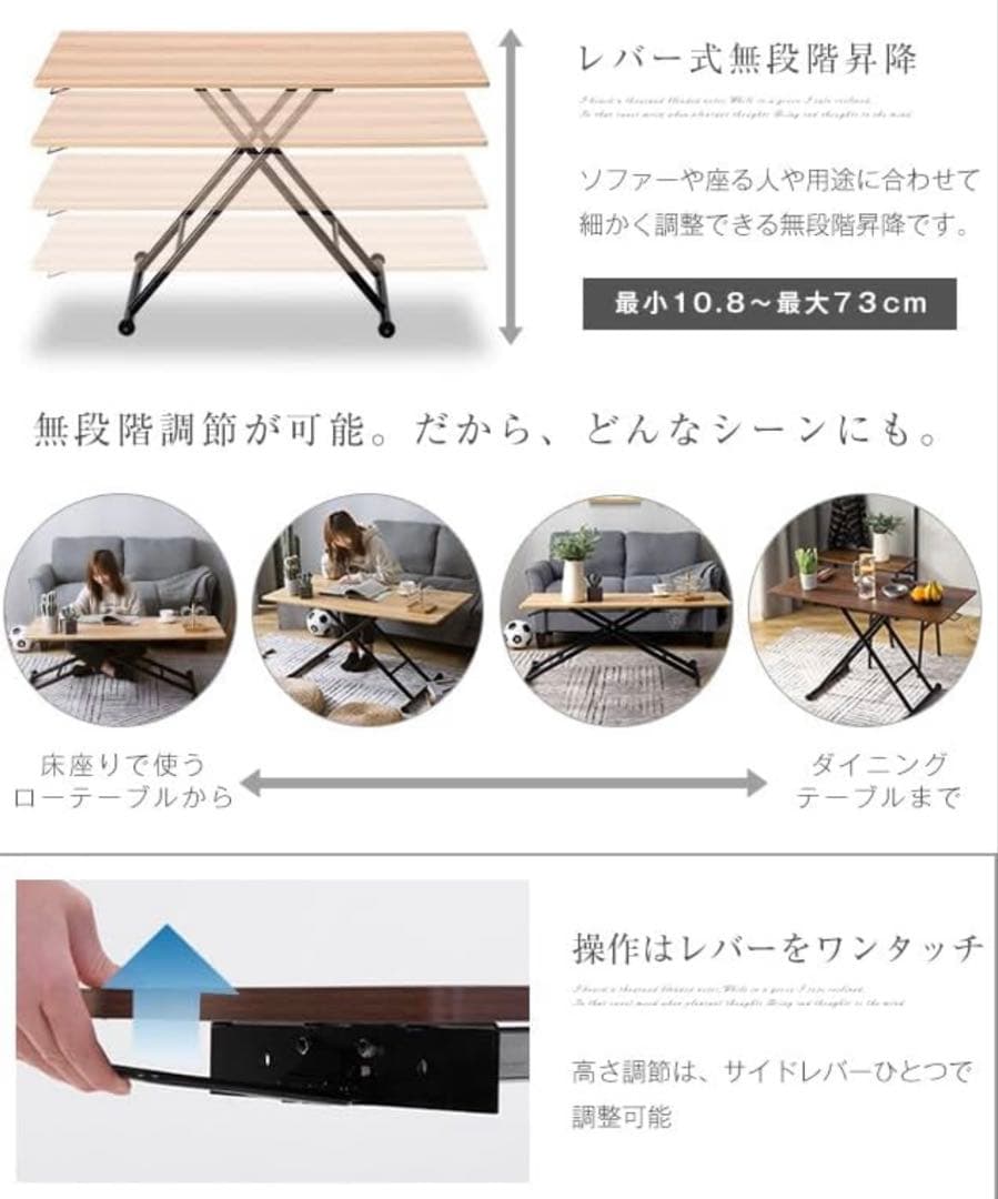 昇降式テーブル