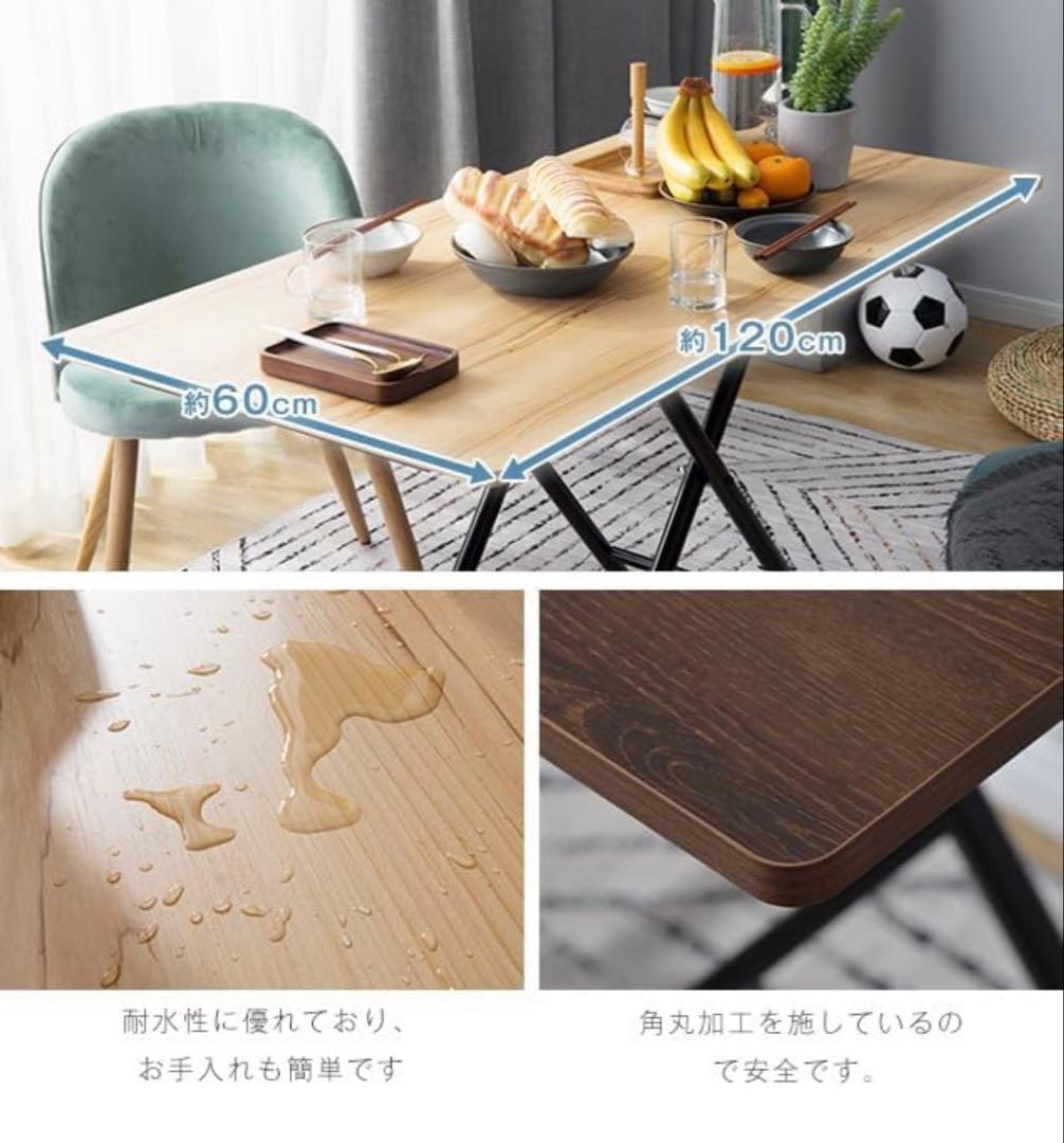 昇降式テーブル