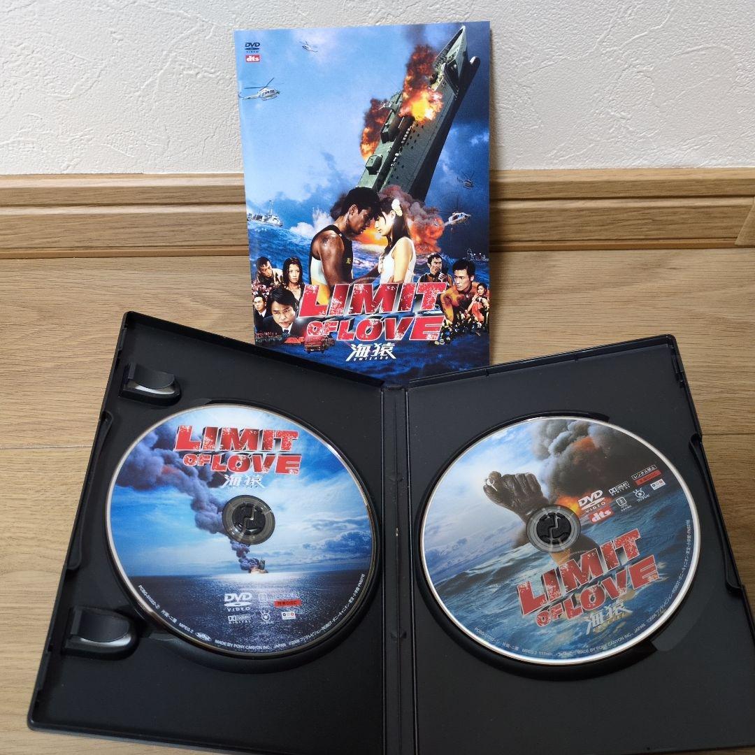 BRAVE HEARTS 海猿 DVD