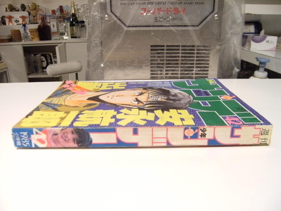 1985年 雑誌 少年サンデー★おニャン子クラブ 小山ゆう 高橋留美子 原秀則