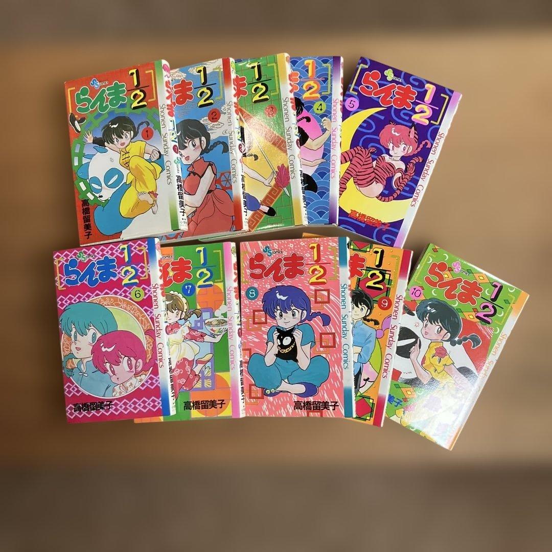 少年漫画　らんま1/2 全20巻セット 高橋留美子 全巻初版