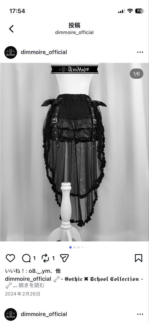 値下げ中 ディムモアール ショートパンツ