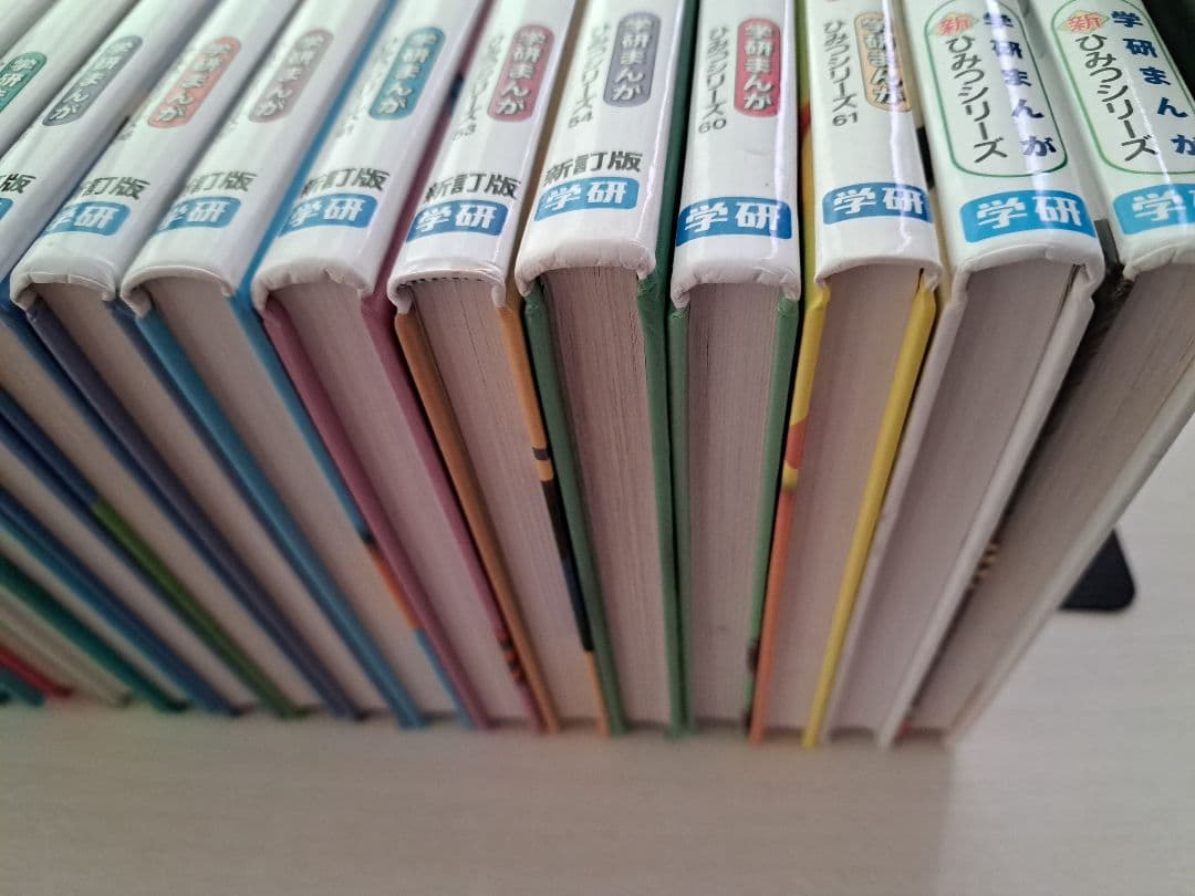 【美品】学研まんがひみつシリーズ　21巻セット