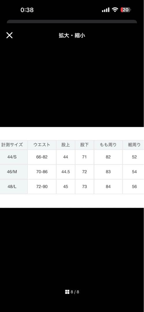 メゾンミハラヤスヒロ カーゴパンツ 44