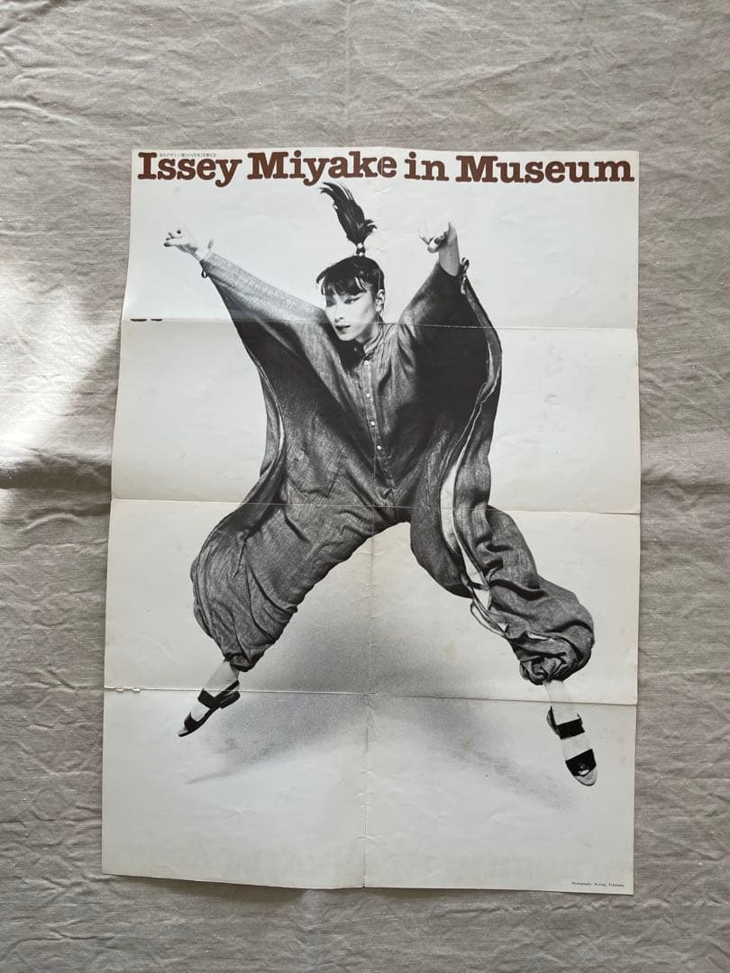 希少Issey Miyake in Museumパンフレット　ポスター　イッセイ