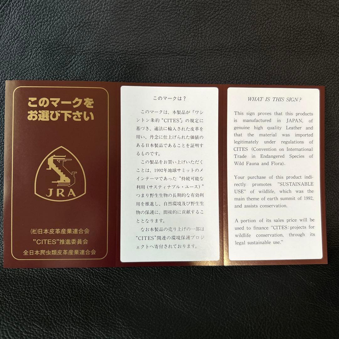 ZX。本革クロコダイル　無双マネークリップ　艶あり　JRA認定タグ