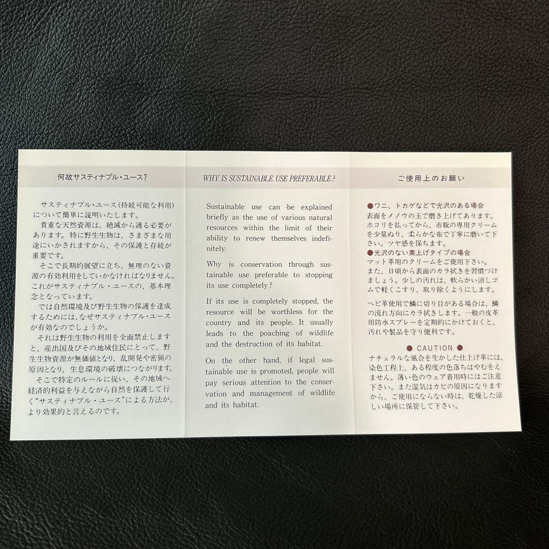 ZX。本革クロコダイル　無双マネークリップ　艶あり　JRA認定タグ