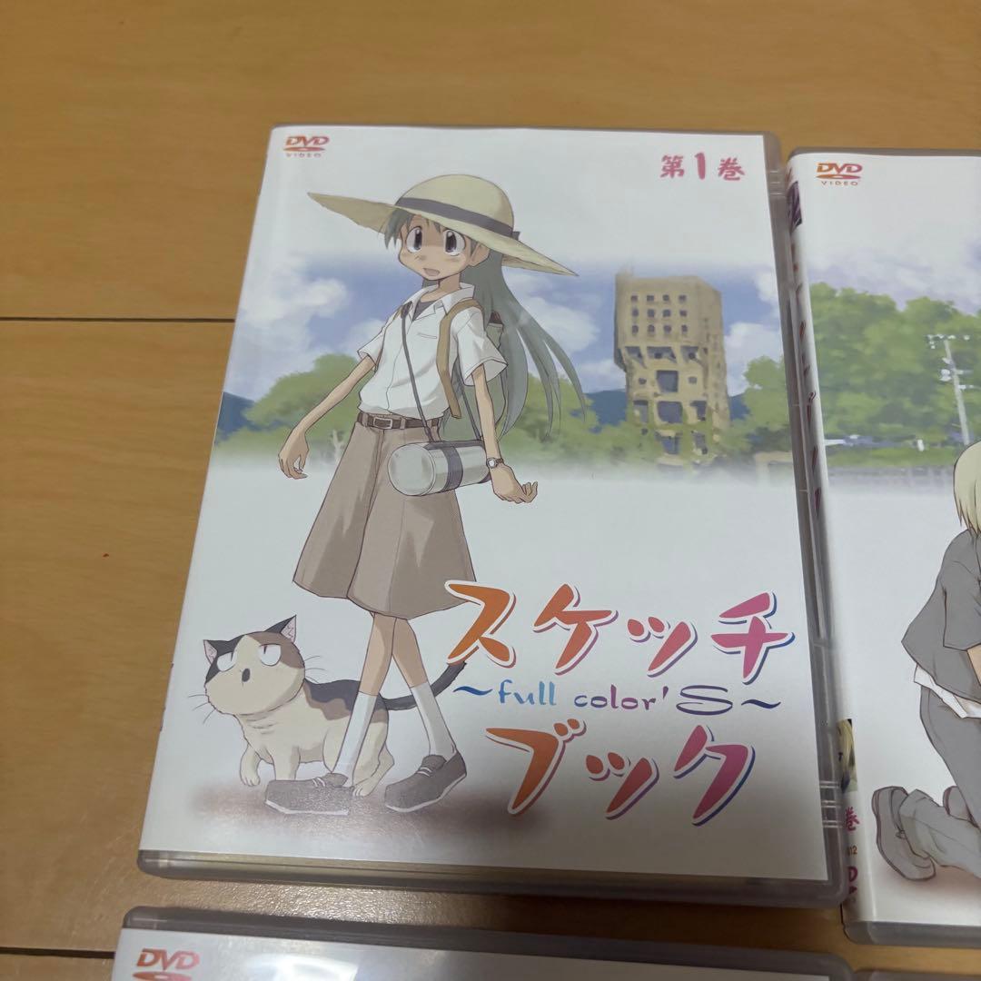 スケッチブック full color's 全6巻セット