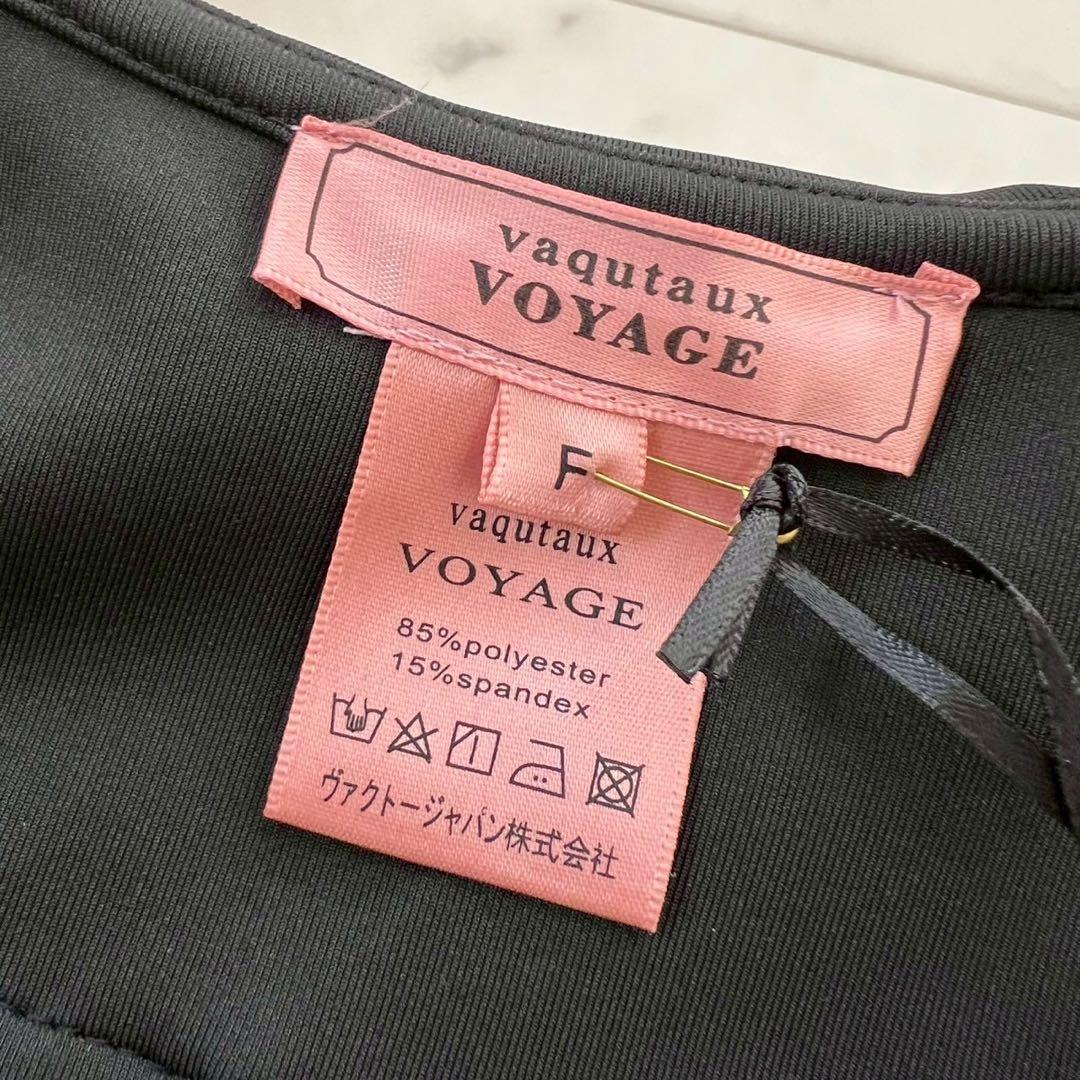 タグ付✨️Vaqutaux Voyage ビーチタウンドレス フリルボレロ 黒