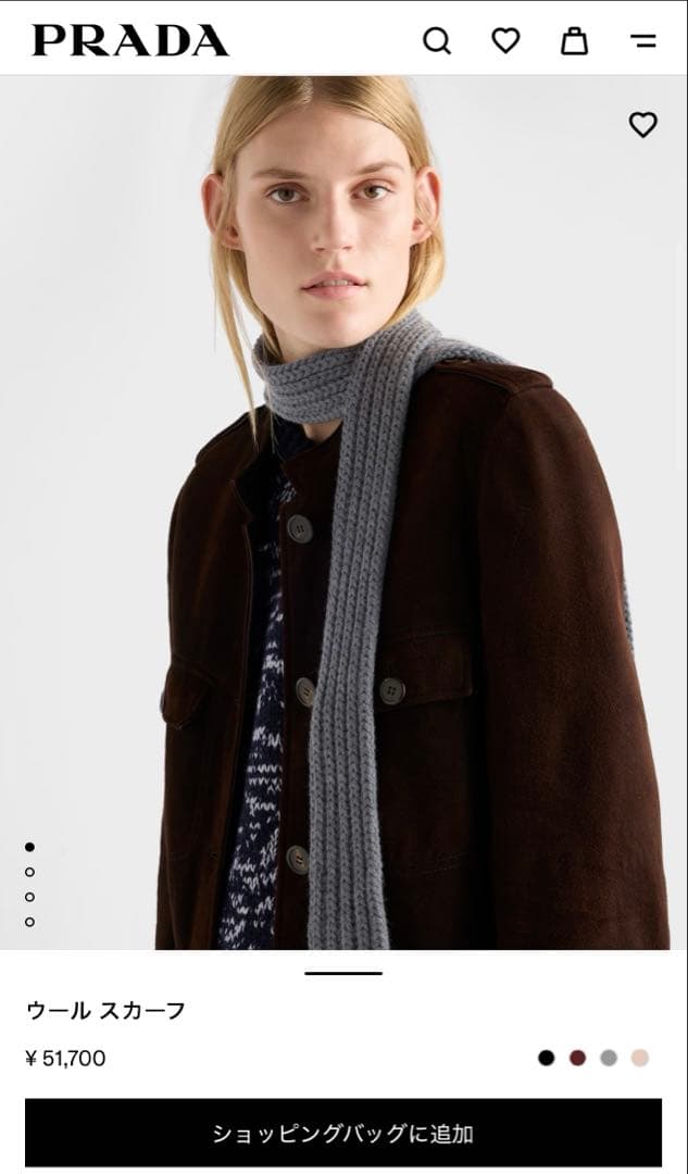 PRADA ウール スカーフ マフラー グレー