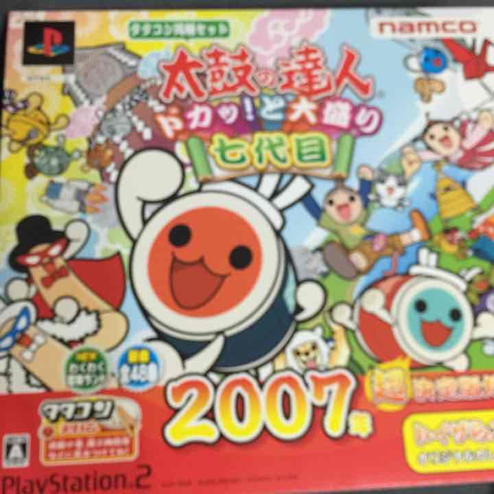 期間限定！値下げ！ プレステ2 本体 +太鼓の達人セット+人気ソフト9点