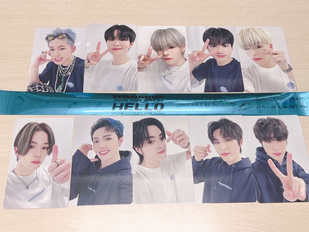 TREASURE グッズ購入特典トレカ コンプリート 銀テ セット