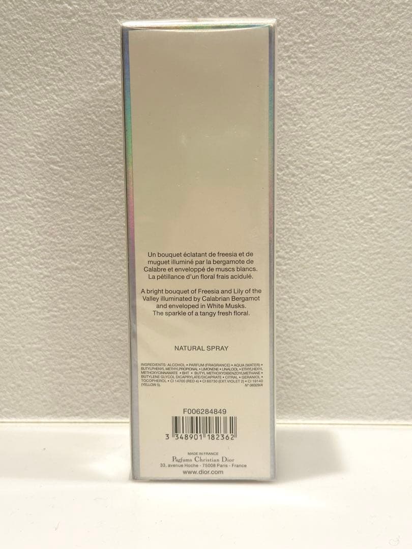 【新品未開封】ディオール　アディクト　香水　100ml