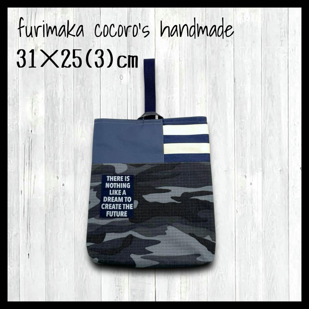 りー様 6点 まとめ商品 巾着袋 体操服入れ 上履き入れ 男の子