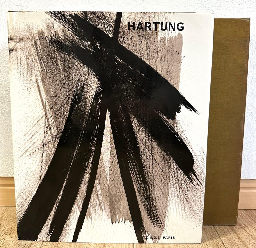 フランス語洋書　HARTUNG【アンス・アルトゥング画集】 1967